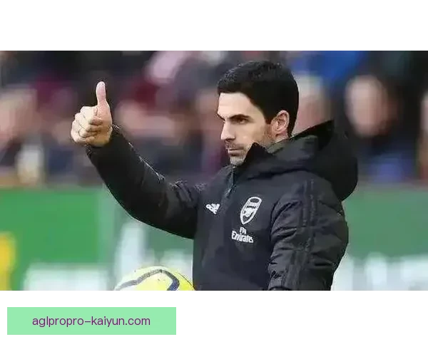 阿尔特塔进攻效率持续提升，助力球队状态回暖