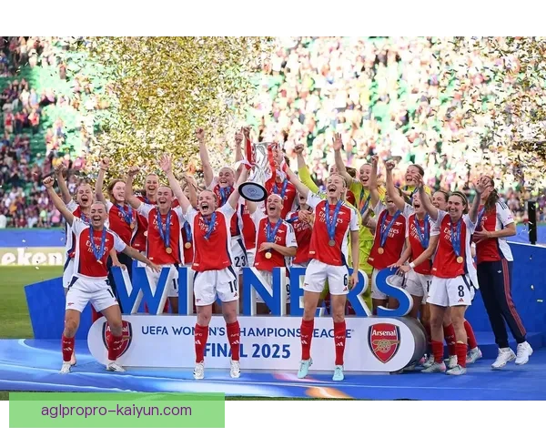 女足欧冠转播平台确定，国内观众可通过指定渠道观看本赛季赛事